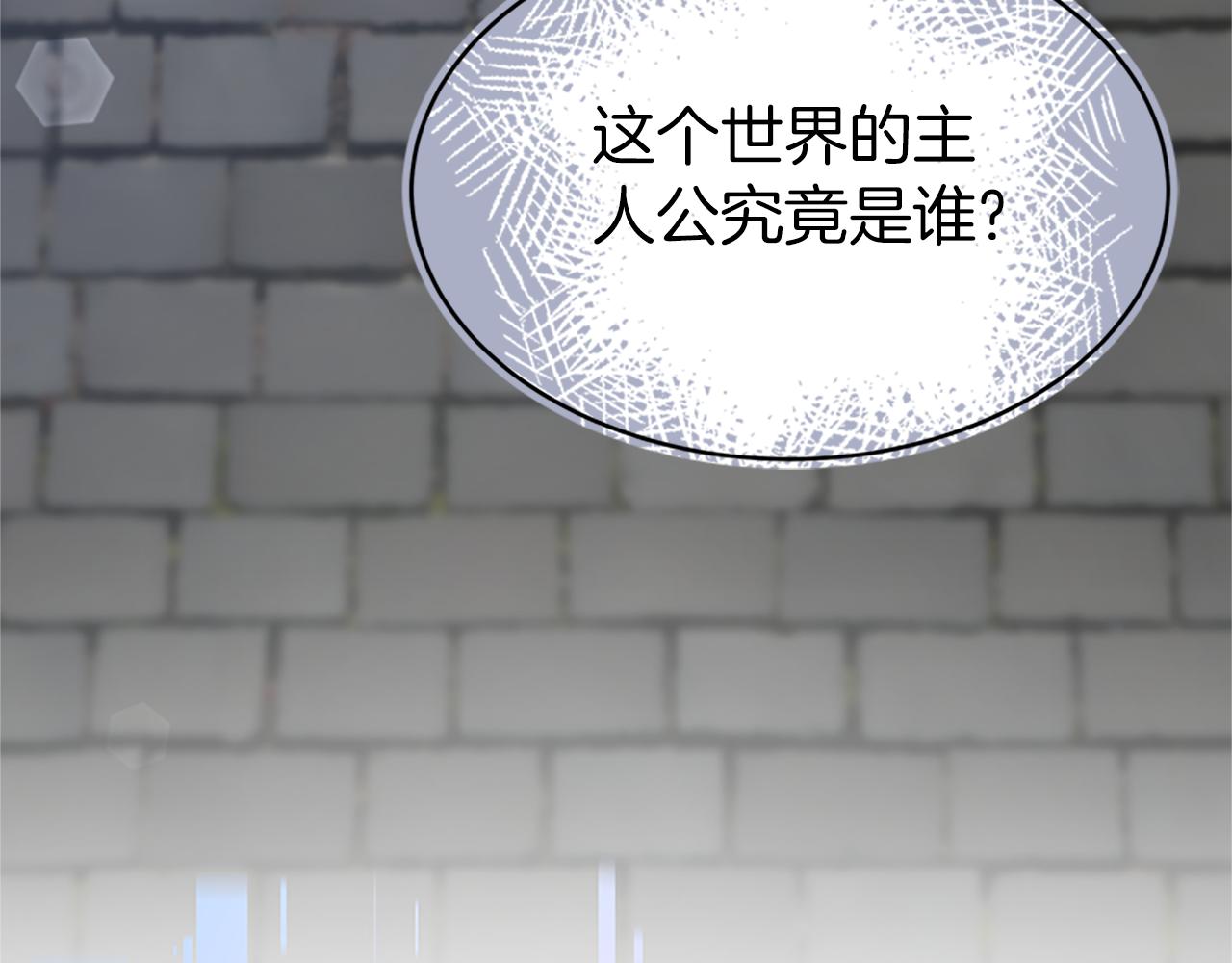 第73话 隔离治疗(1/5)-第75话