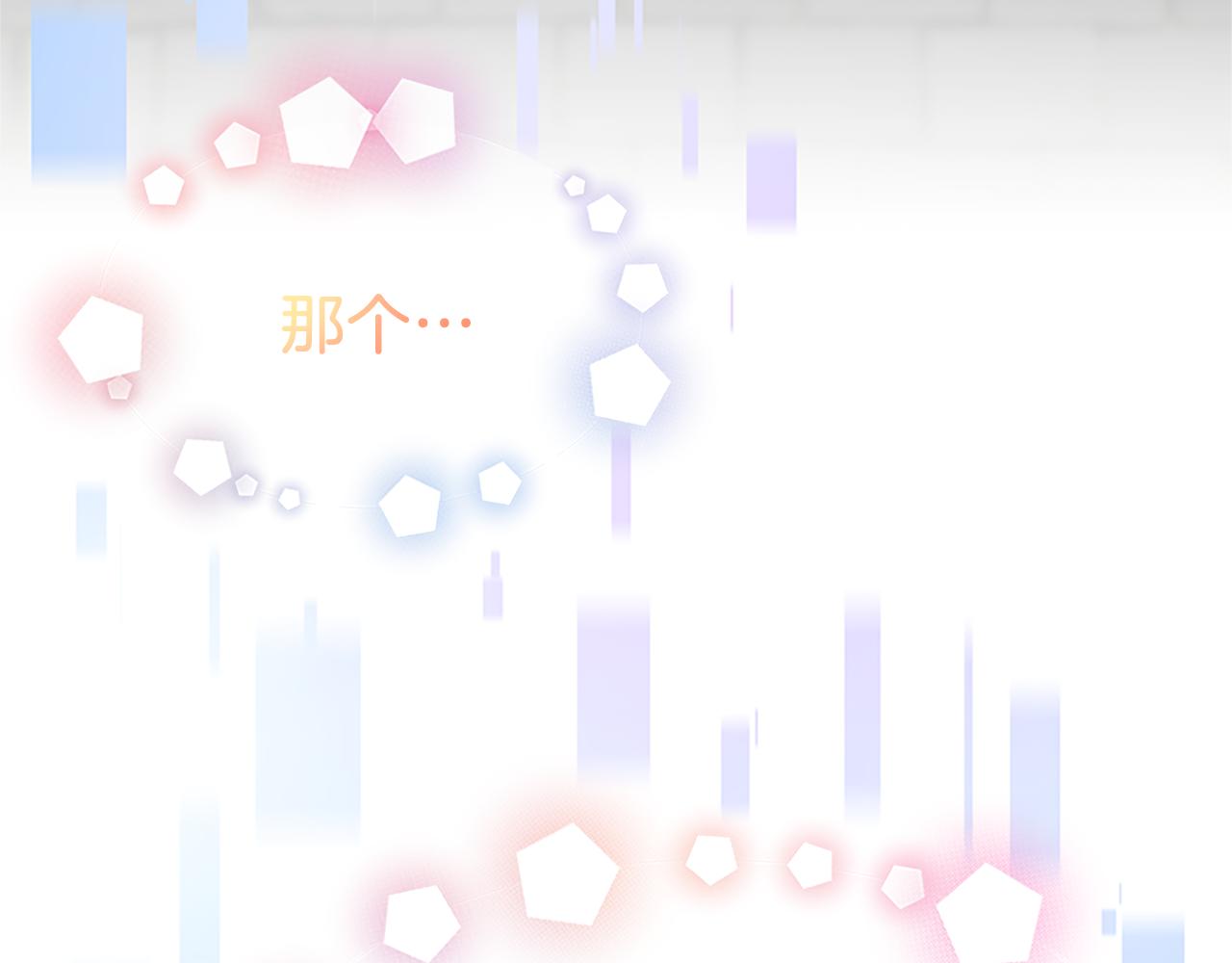 第73话 隔离治疗(1/5)-第75话