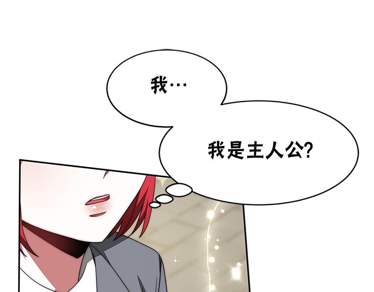 第73话 隔离治疗(1/5)-第75话