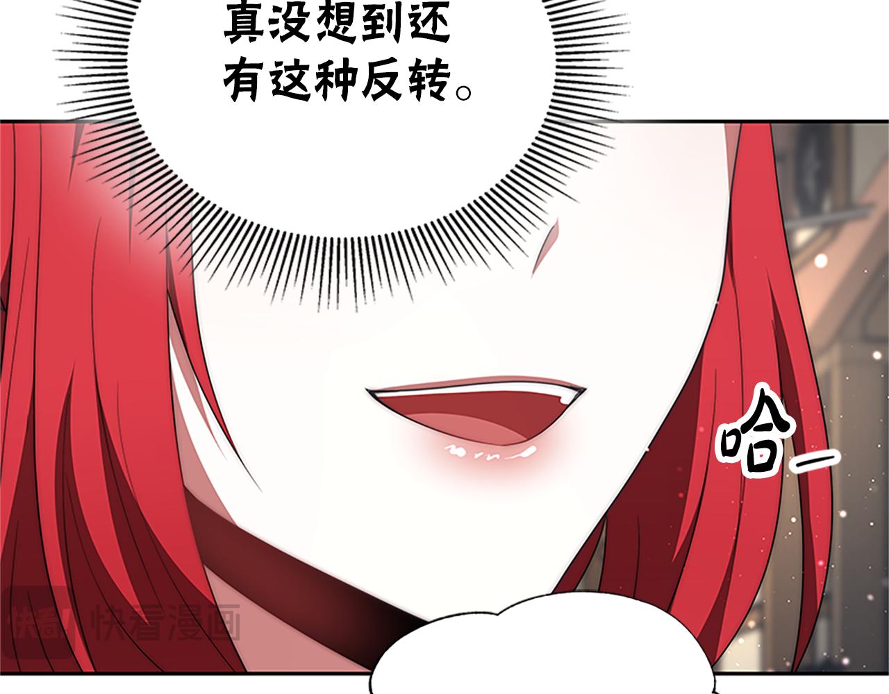 第73话 隔离治疗(1/5)-第75话