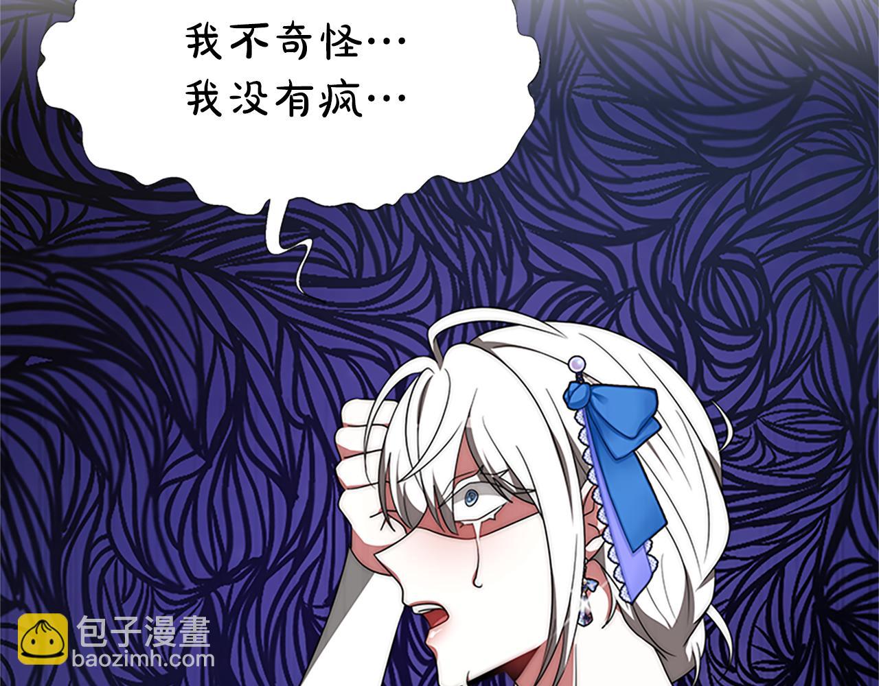 第73话 隔离治疗(1/5)-第75话
