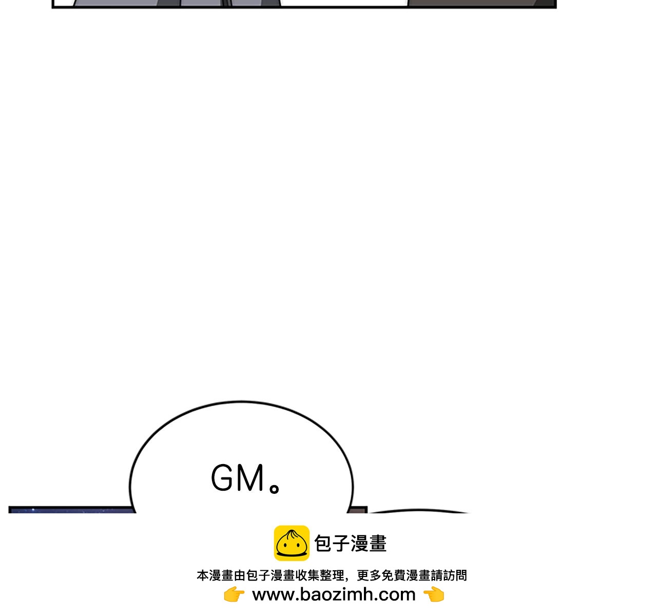 第73话 隔离治疗(1/5)-第75话