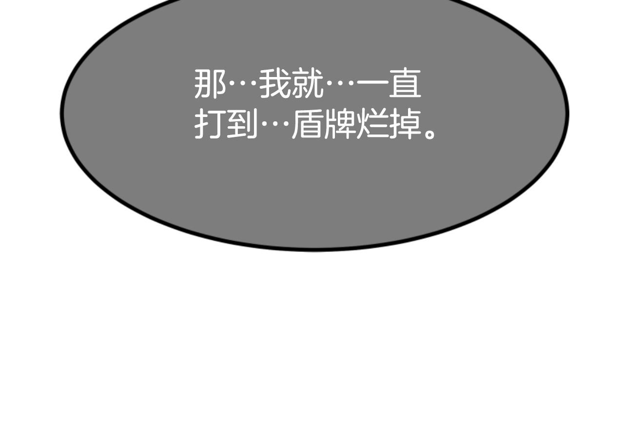 第75话 拒绝治疗(1/5)-第77话