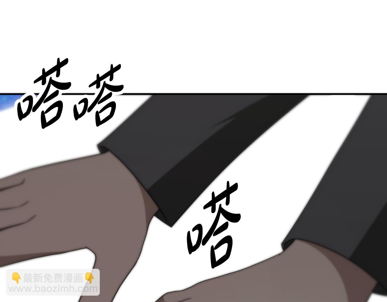 第75话 拒绝治疗(1/5)-第77话