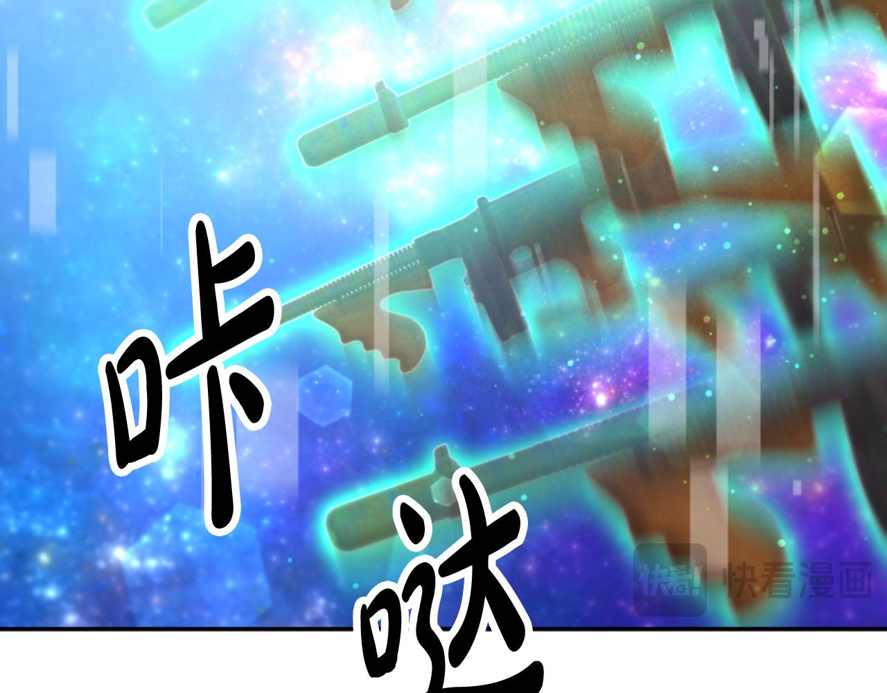 第75话 拒绝治疗(1/5)-第77话