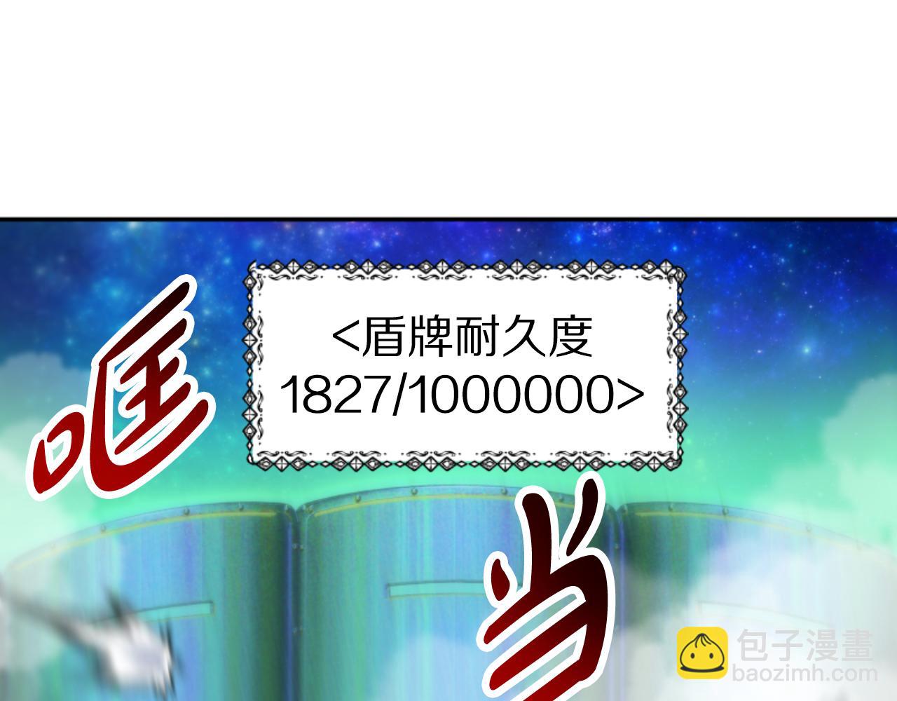 第75话 拒绝治疗(1/5)-第77话