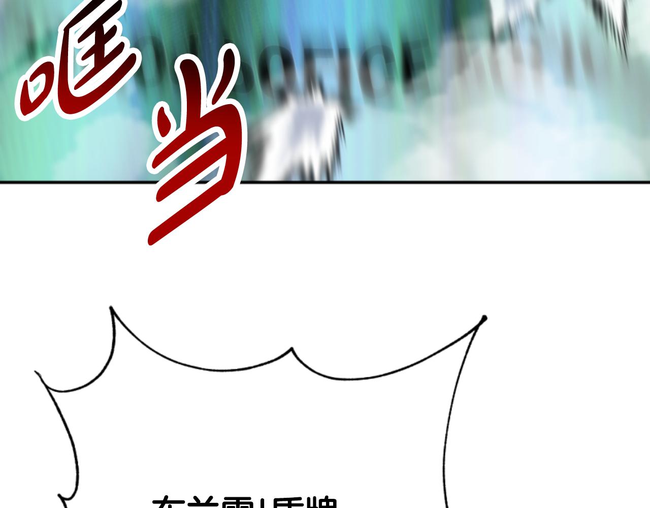 第75话 拒绝治疗(1/5)-第77话