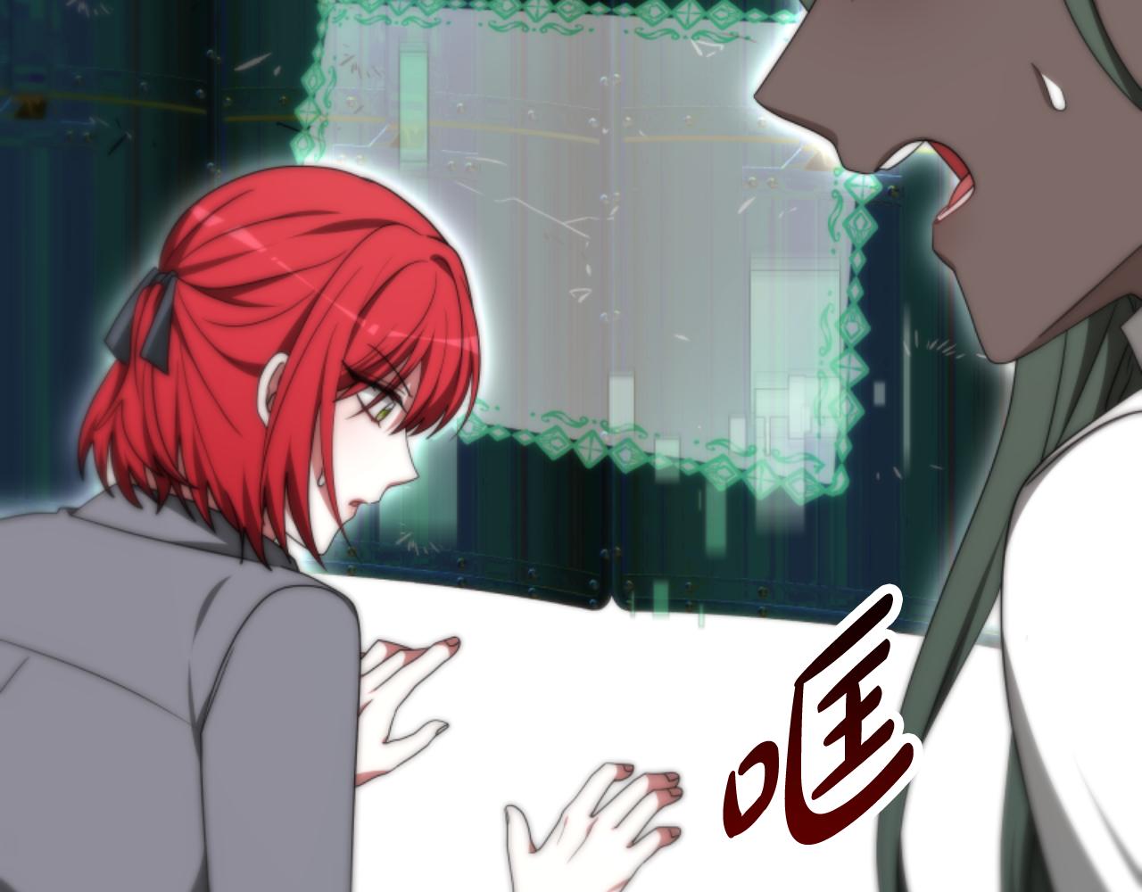 第75话 拒绝治疗(1/5)-第77话