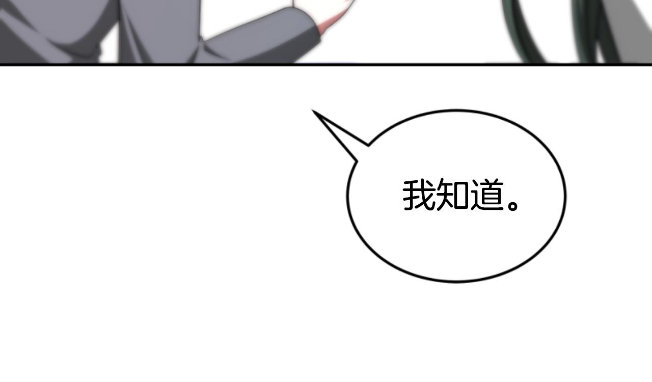 第75话 拒绝治疗(1/5)-第77话