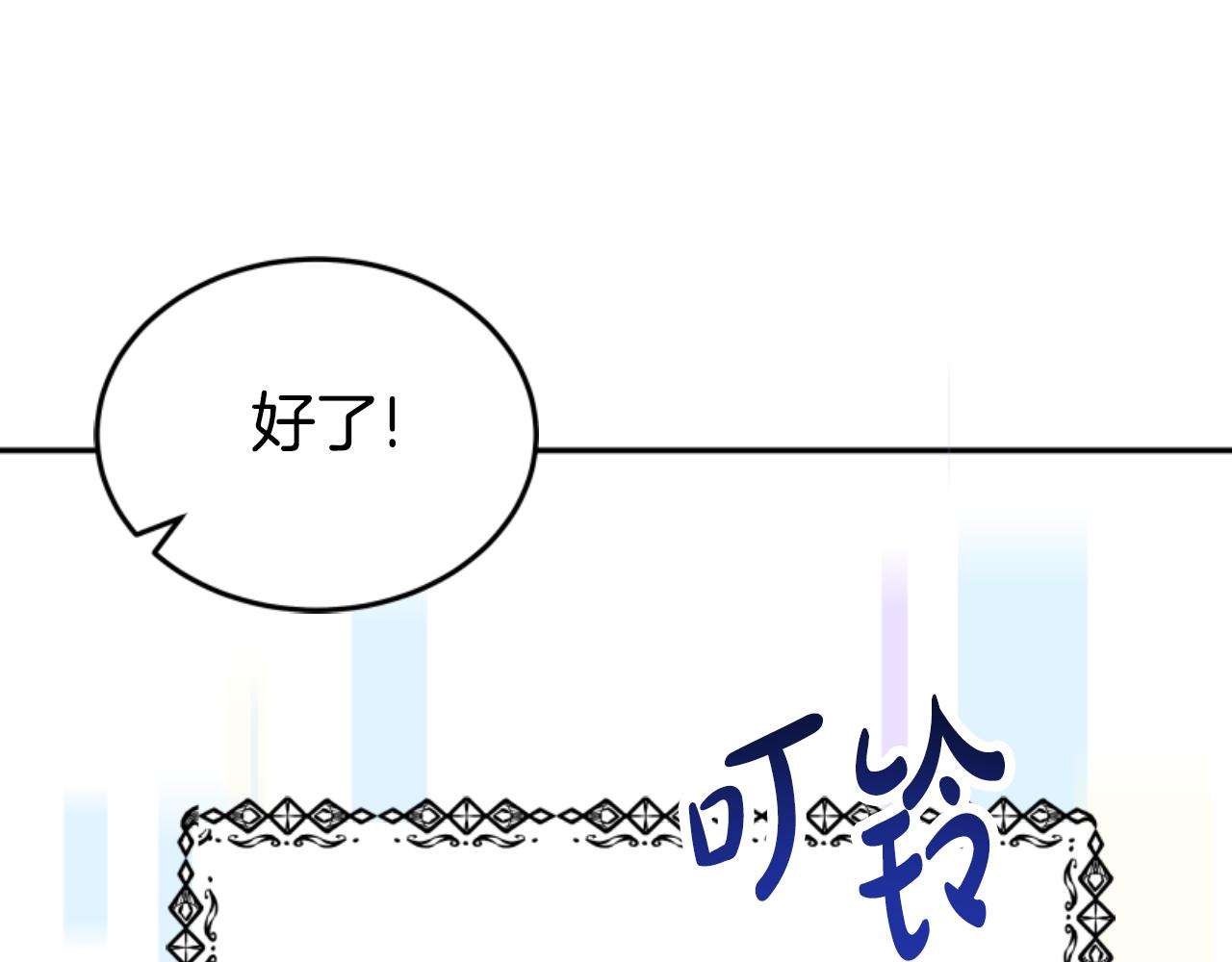 第75话 拒绝治疗(1/5)-第77话