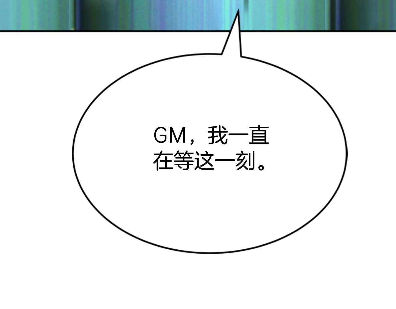第75话 拒绝治疗(1/5)-第77话