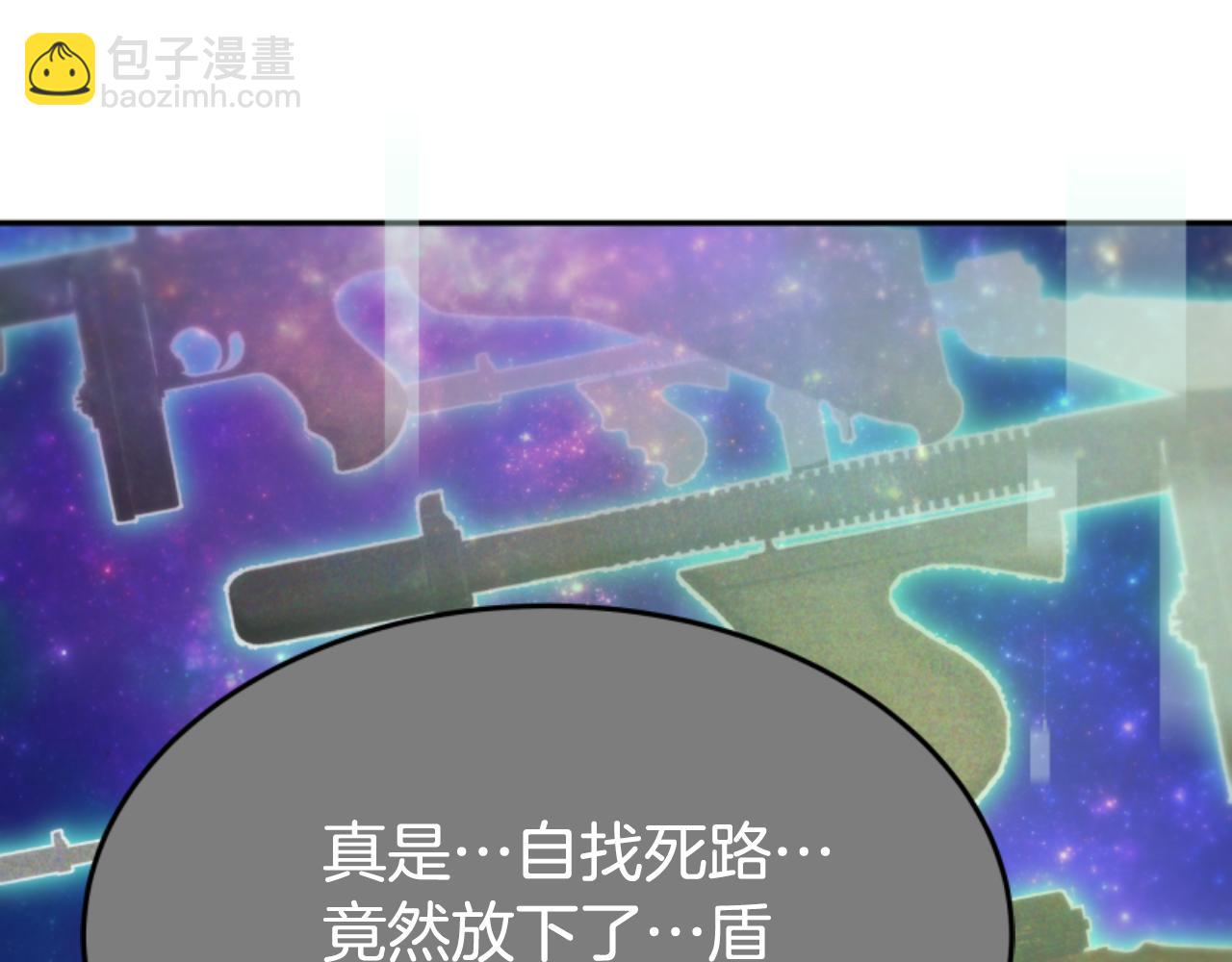 第75话 拒绝治疗(1/5)-第77话