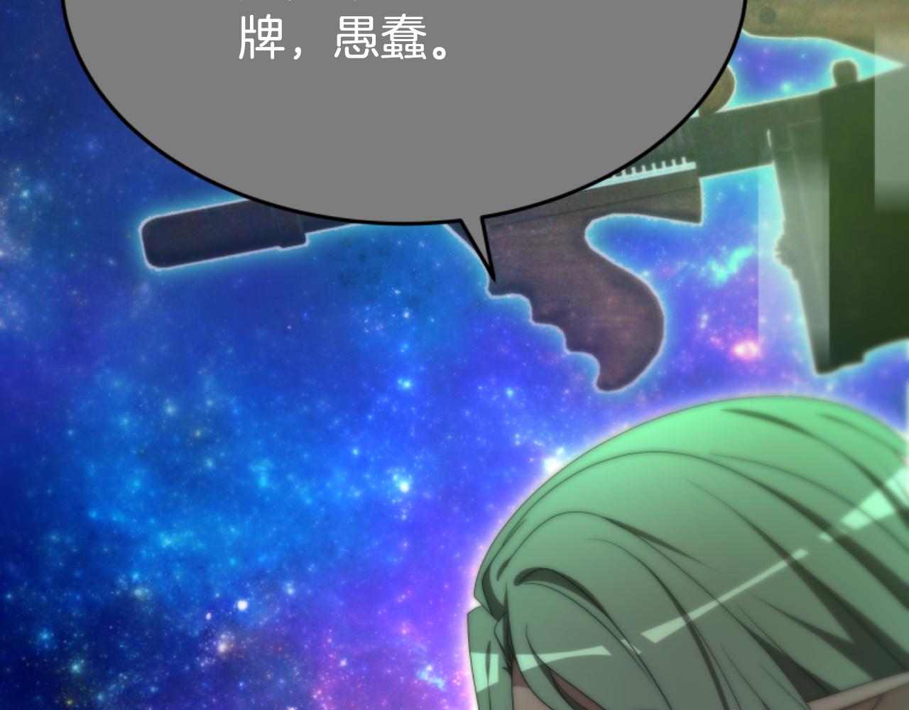 第75话 拒绝治疗(1/5)-第77话
