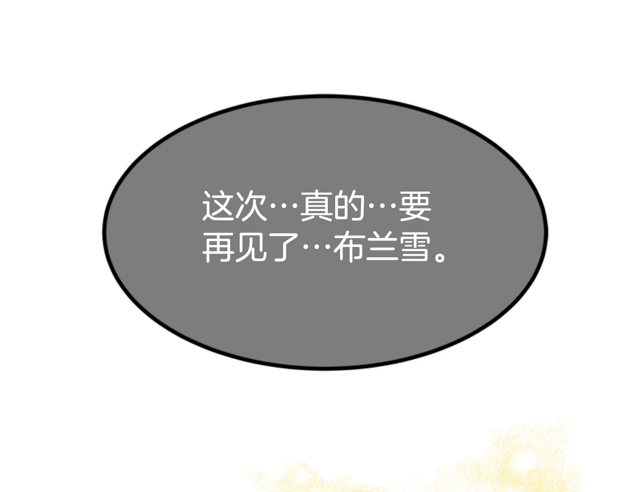 第75话 拒绝治疗(1/5)-第77话