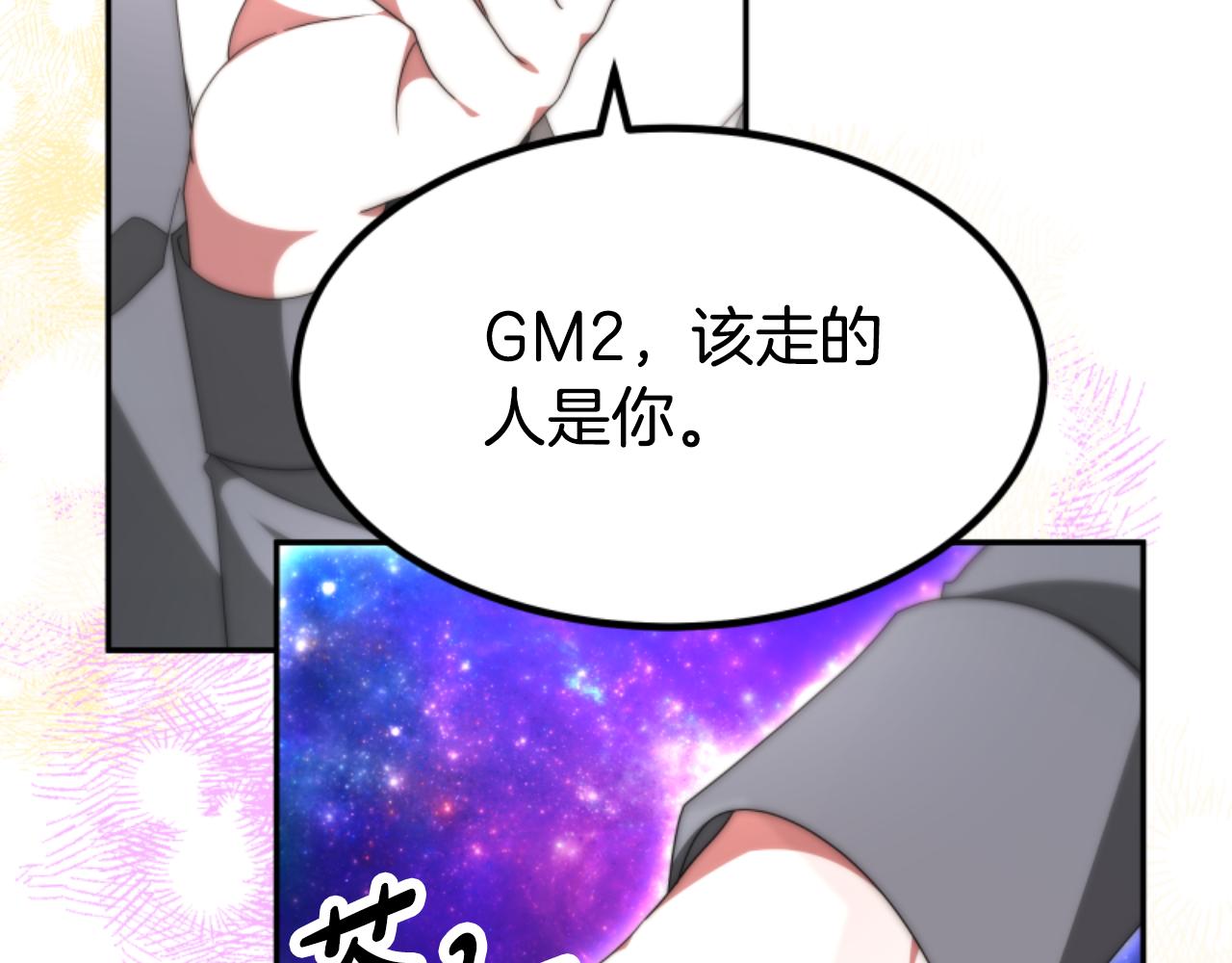 第75话 拒绝治疗(1/5)-第77话