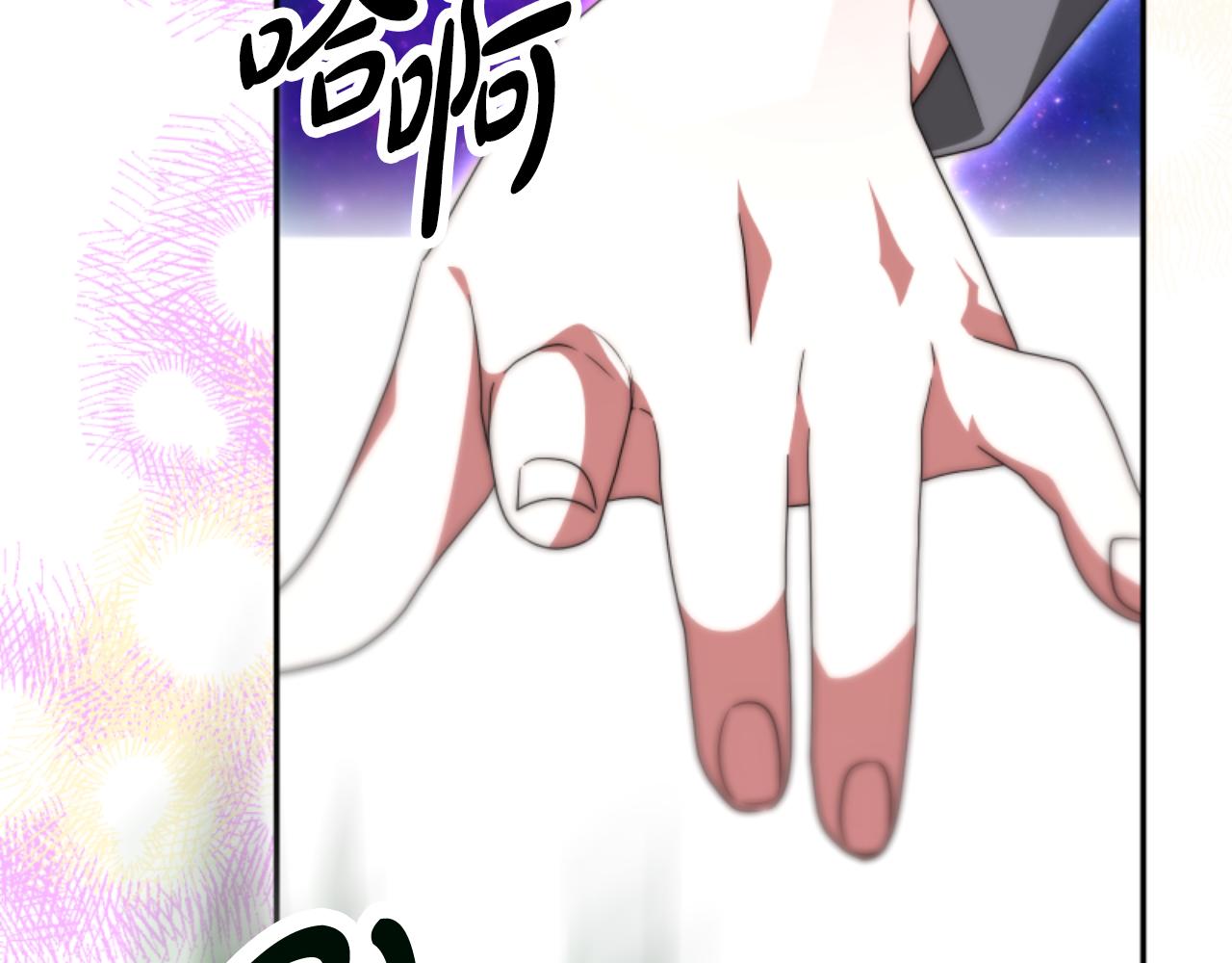 第75话 拒绝治疗(1/5)-第77话