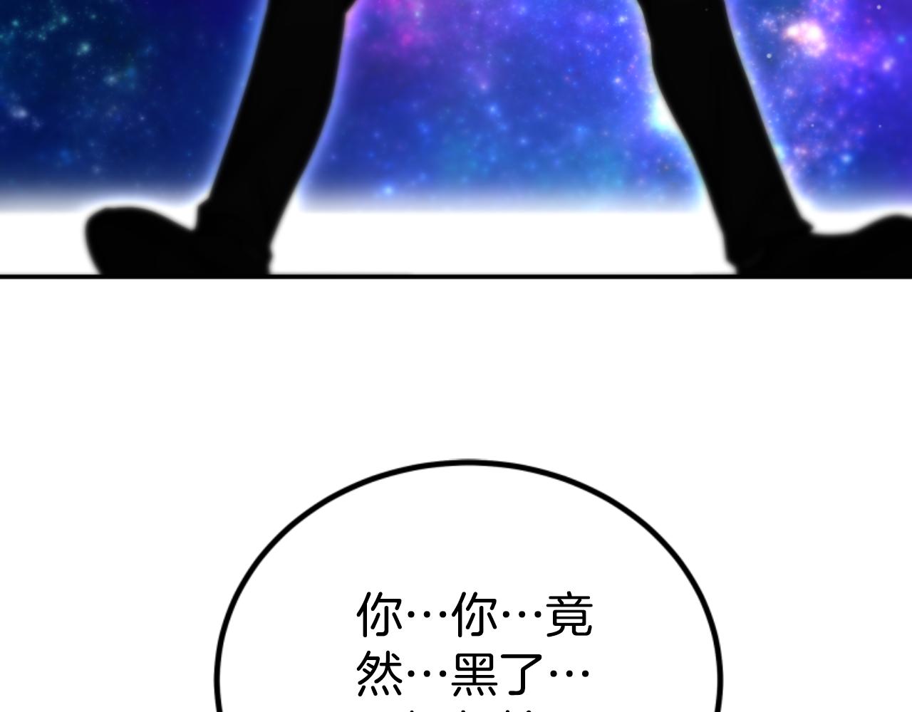 第75话 拒绝治疗(1/5)-第77话