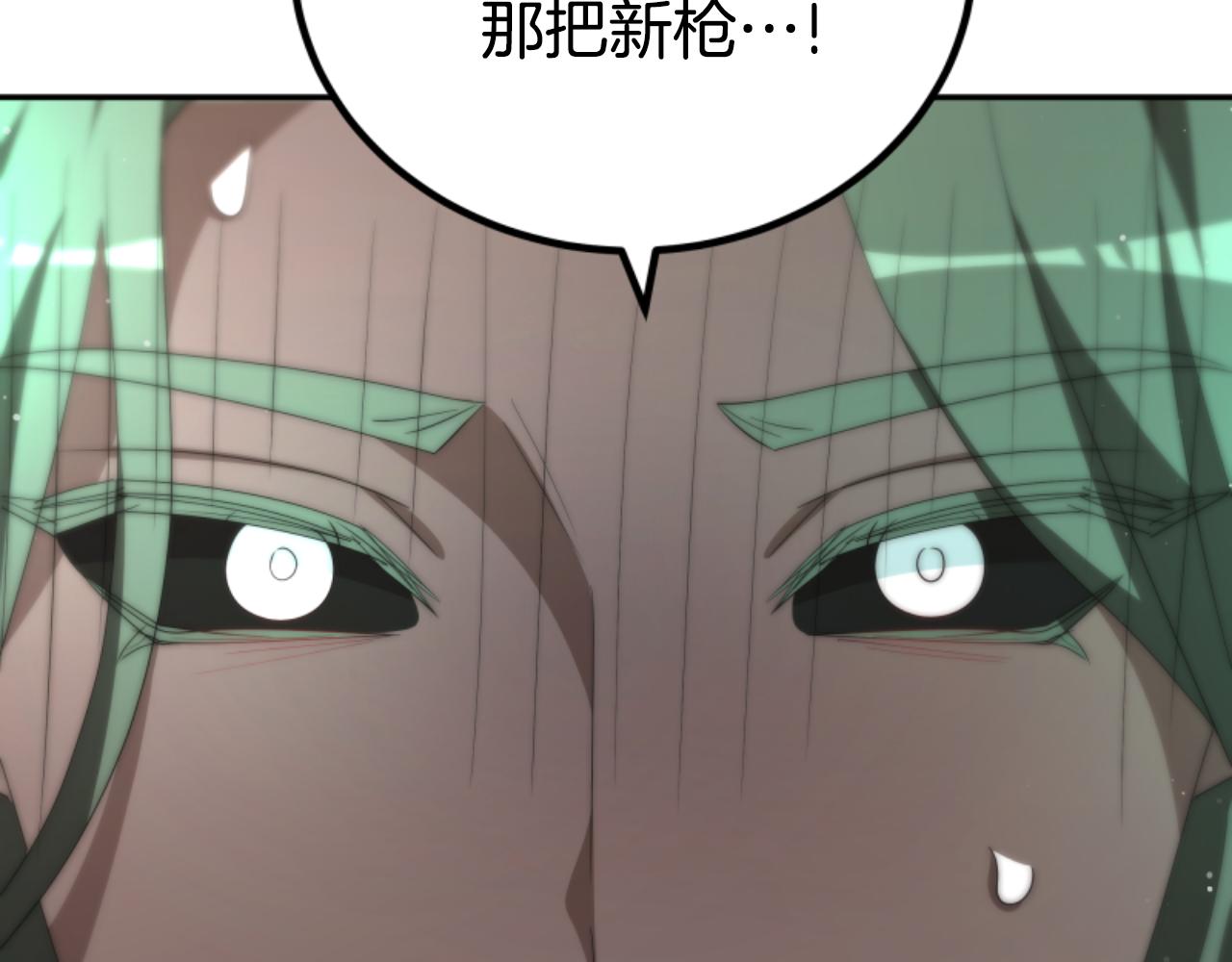 第75话 拒绝治疗(1/5)-第77话