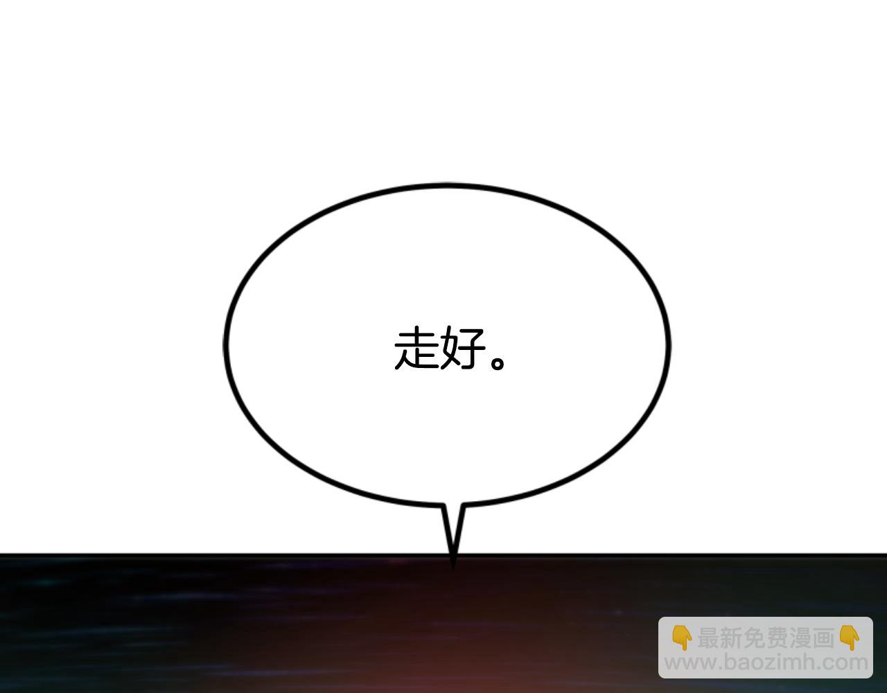 第75话 拒绝治疗(1/5)-第77话