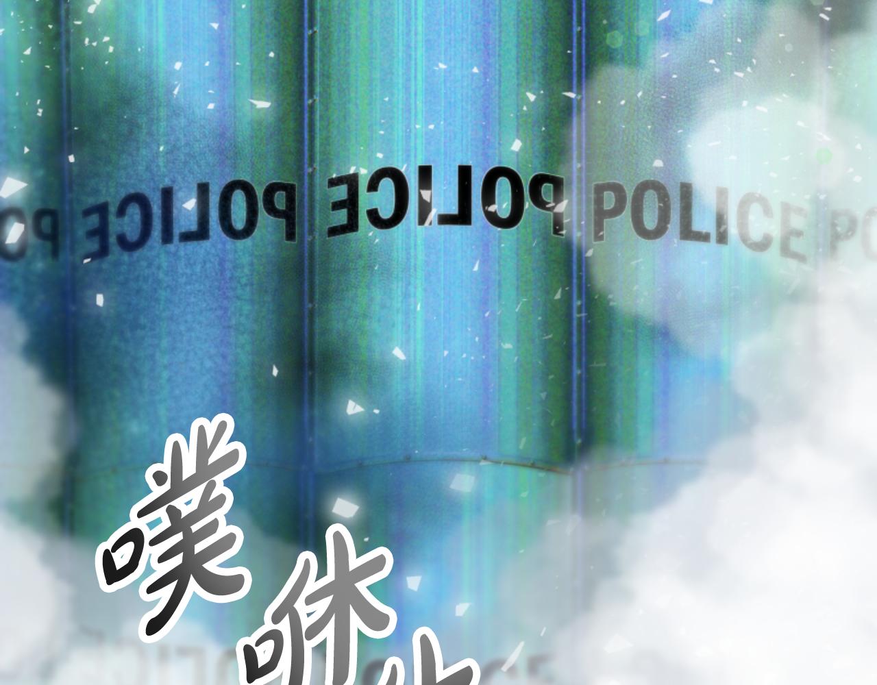 第75话 拒绝治疗(1/5)-第77话