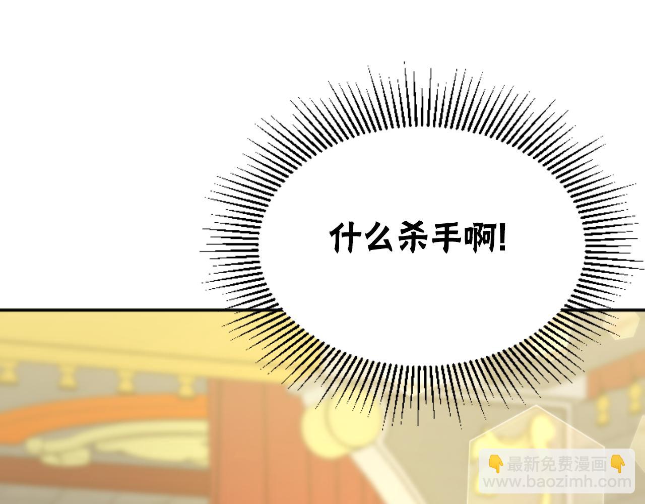 第77话 这不可能(1/5)-第79话