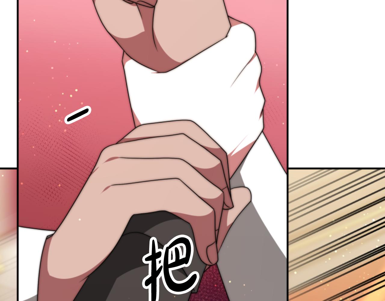第77话 这不可能(1/5)-第79话
