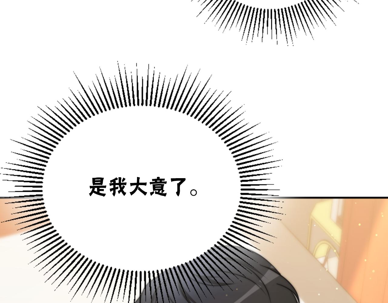 第77话 这不可能(1/5)-第79话