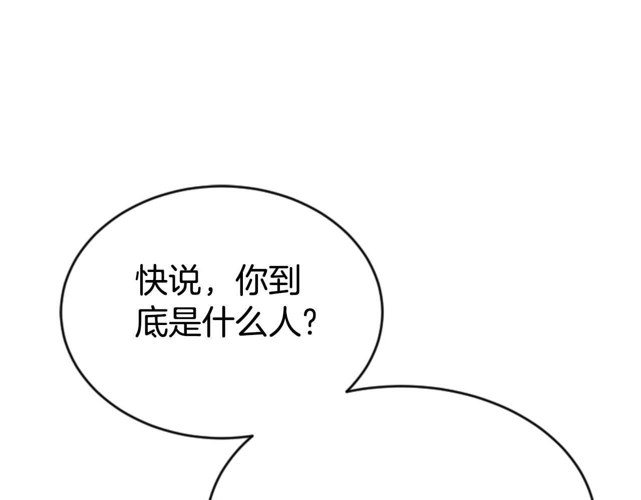 第77话 这不可能(1/5)-第79话