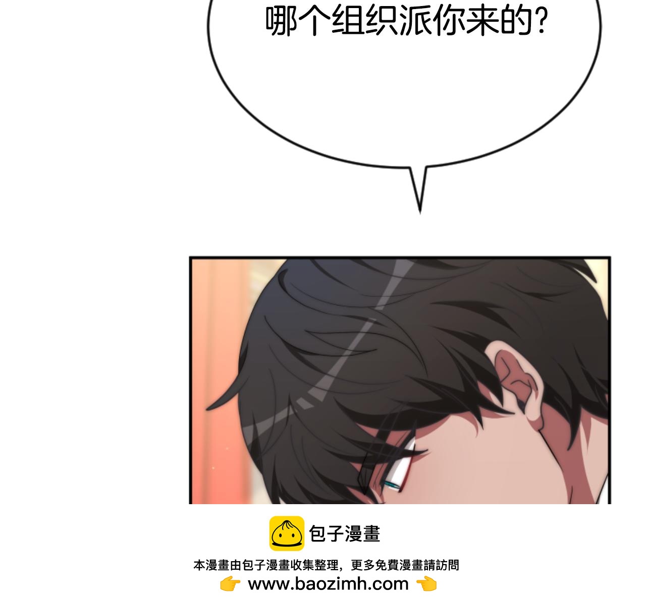 第77话 这不可能(1/5)-第79话