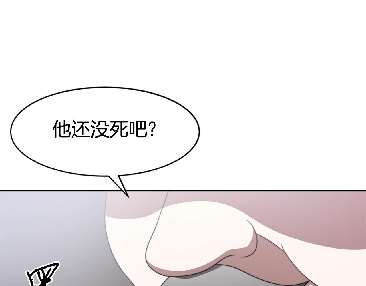 第7话 致命乙游(1/5)-第9话