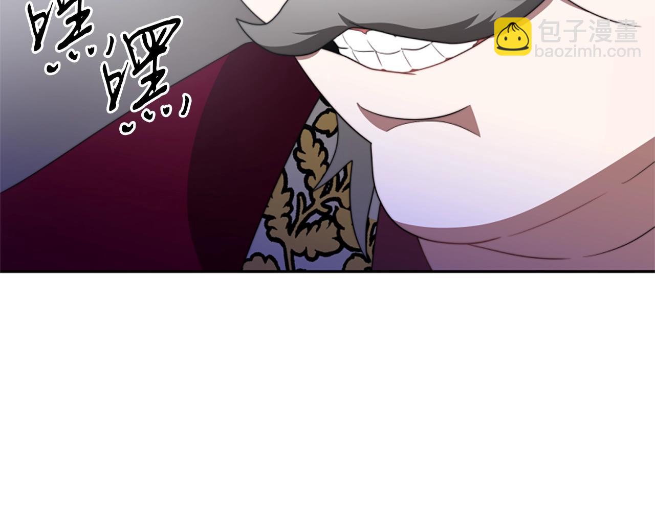 第7话 致命乙游(1/5)-第9话