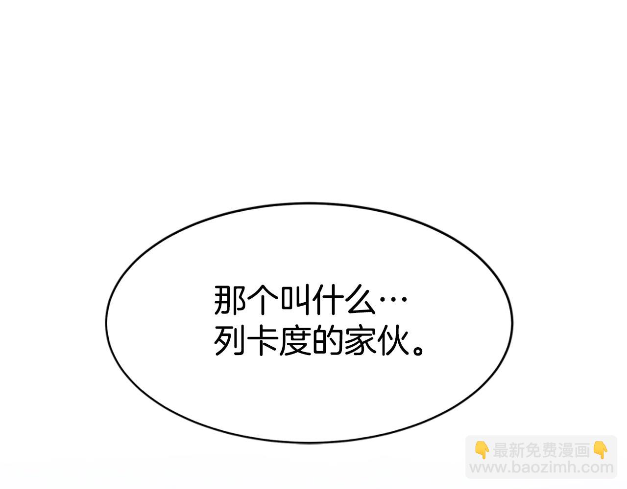 第7话 致命乙游(1/5)-第9话