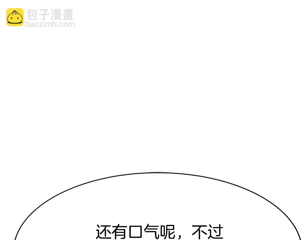 第7话 致命乙游(1/5)-第9话