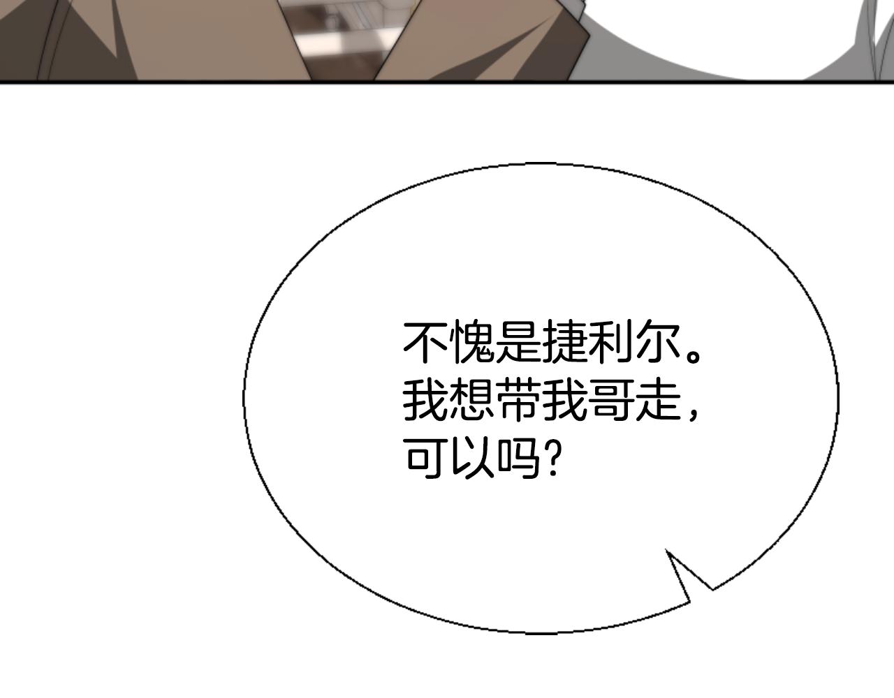 第79话 她要习惯(1/5)-第81话