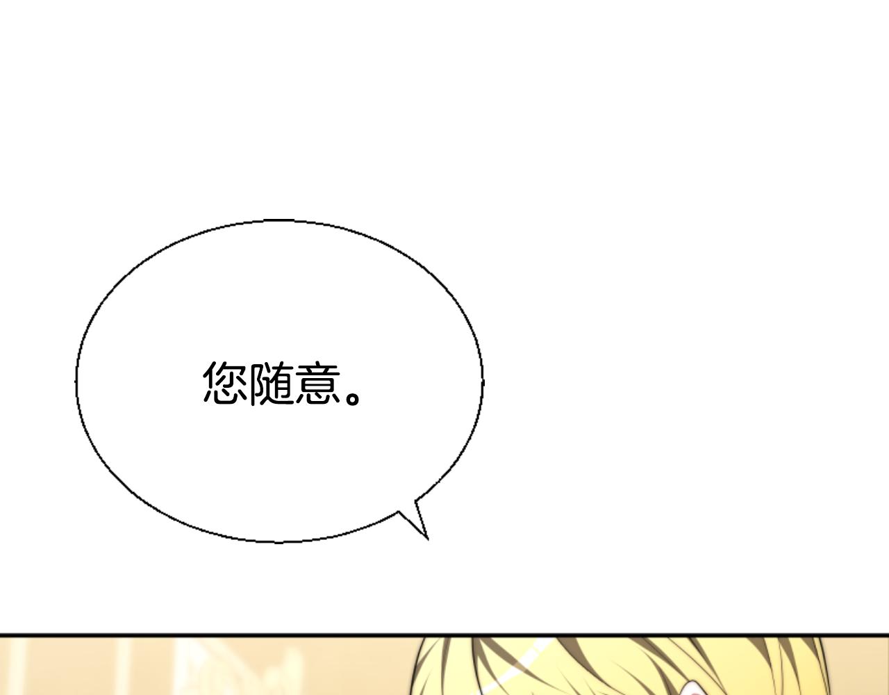 第79话 她要习惯(1/5)-第81话