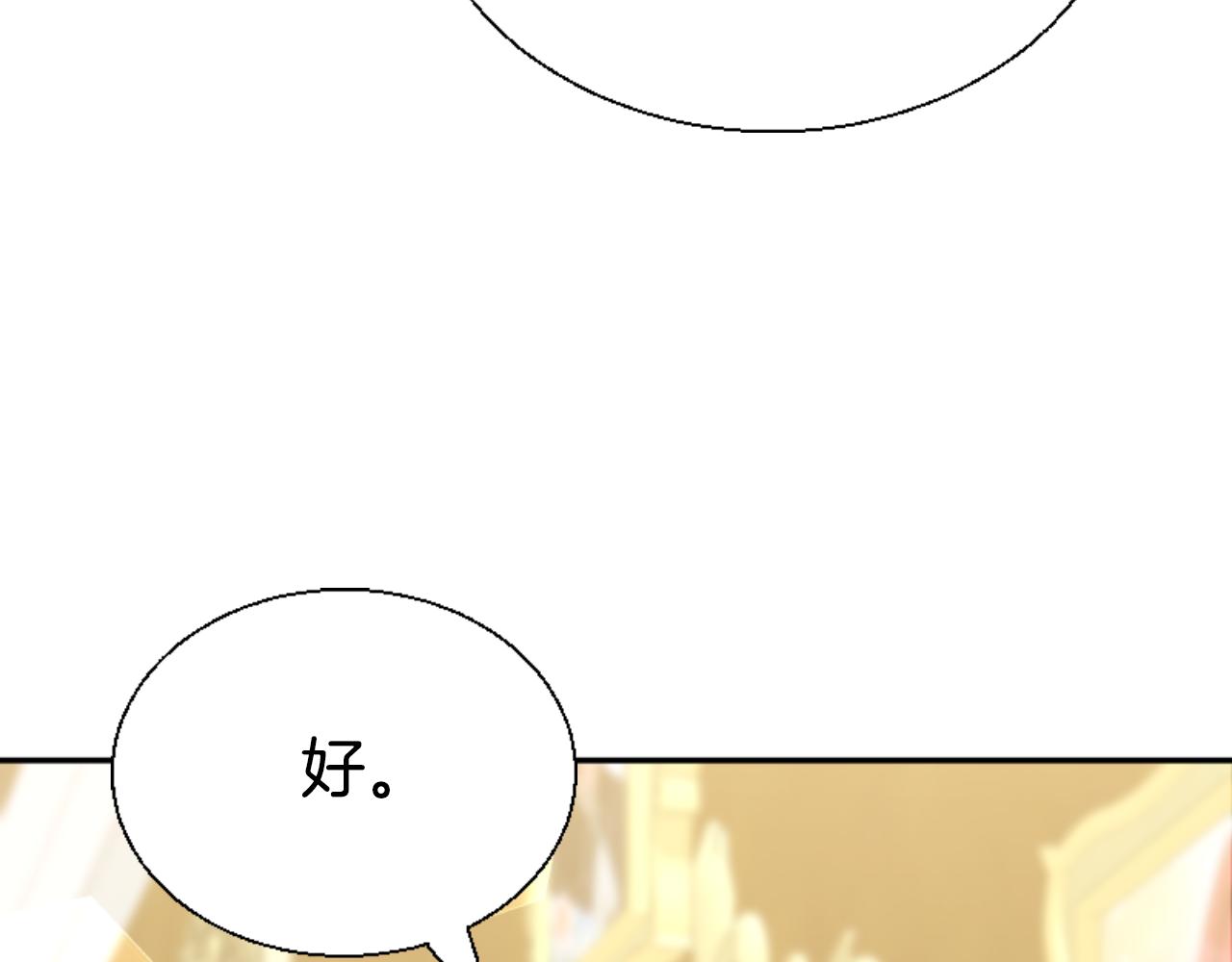 第79话 她要习惯(1/5)-第81话