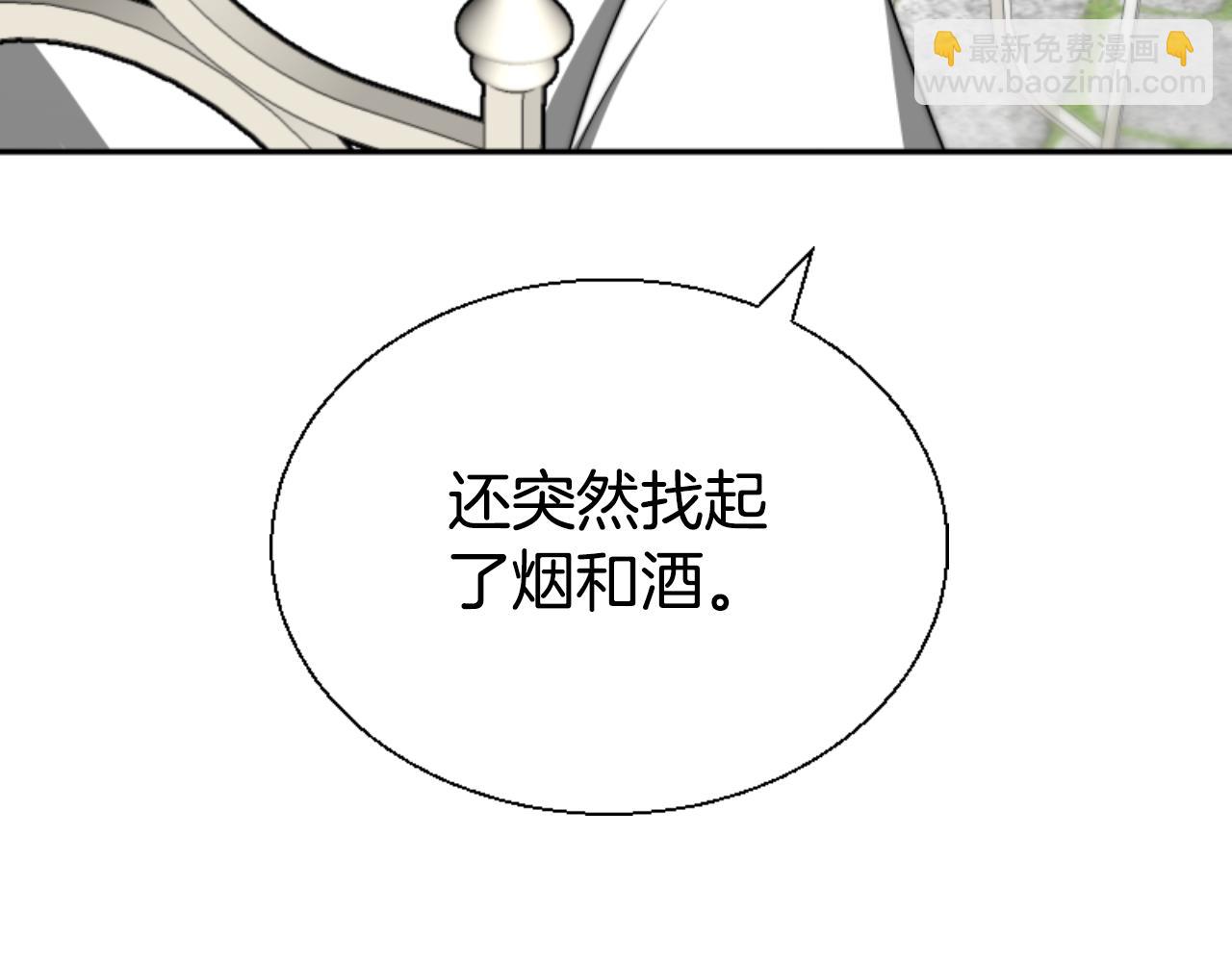 第79话 她要习惯(1/5)-第81话