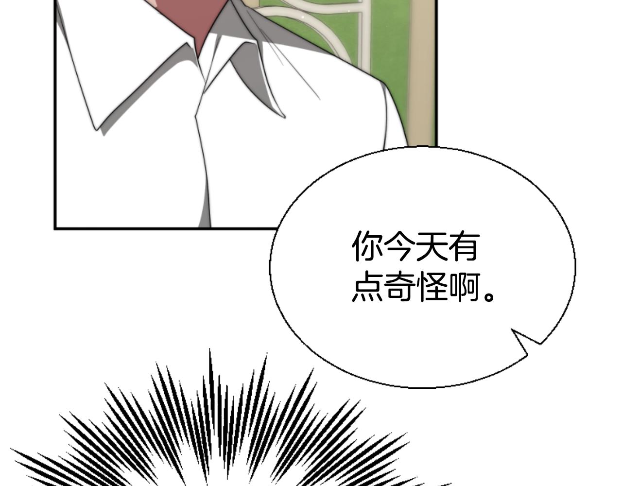 第79话 她要习惯(1/5)-第81话