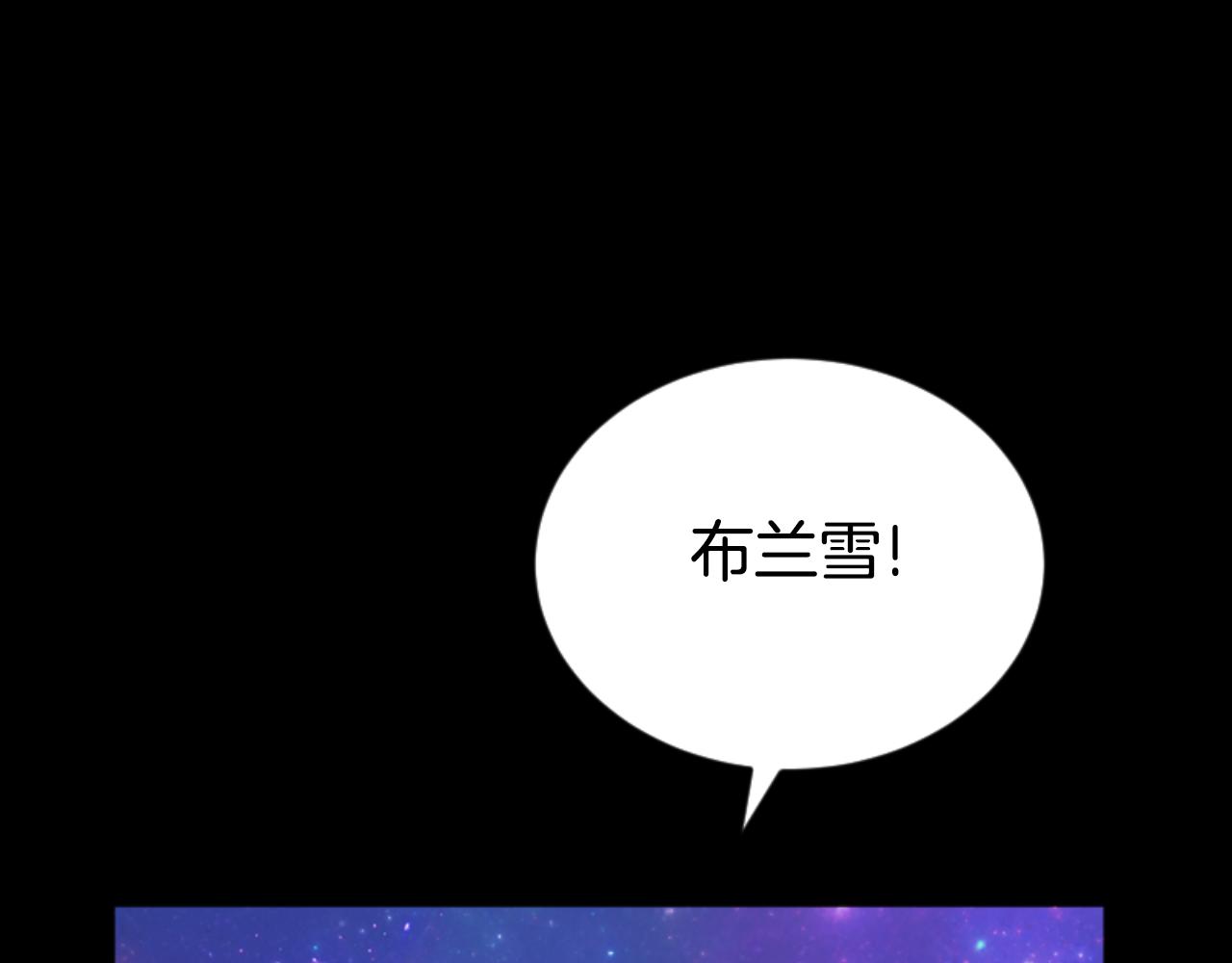 第81话 成为我的女人(1/4)-第83话