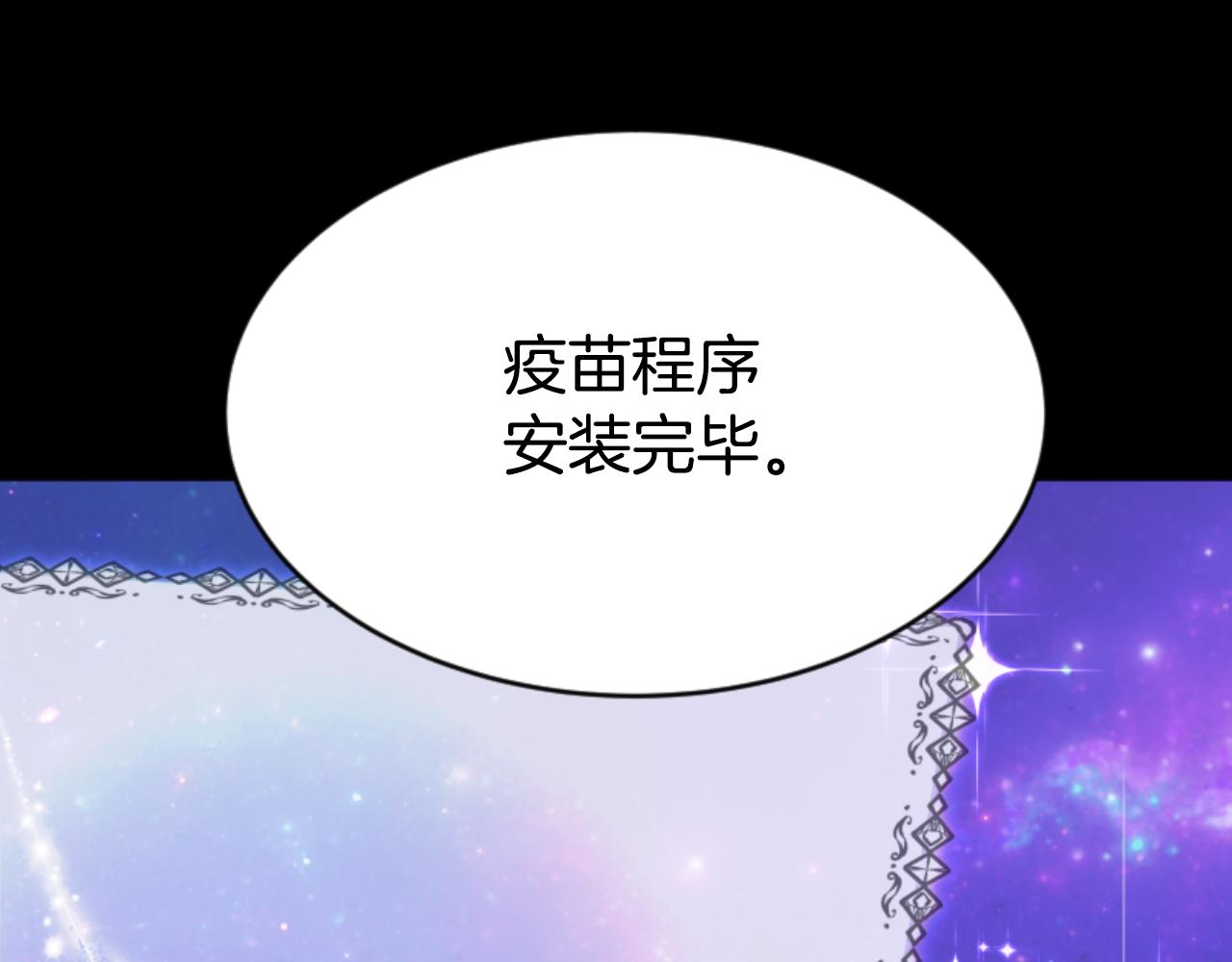 第81话 成为我的女人(1/4)-第83话