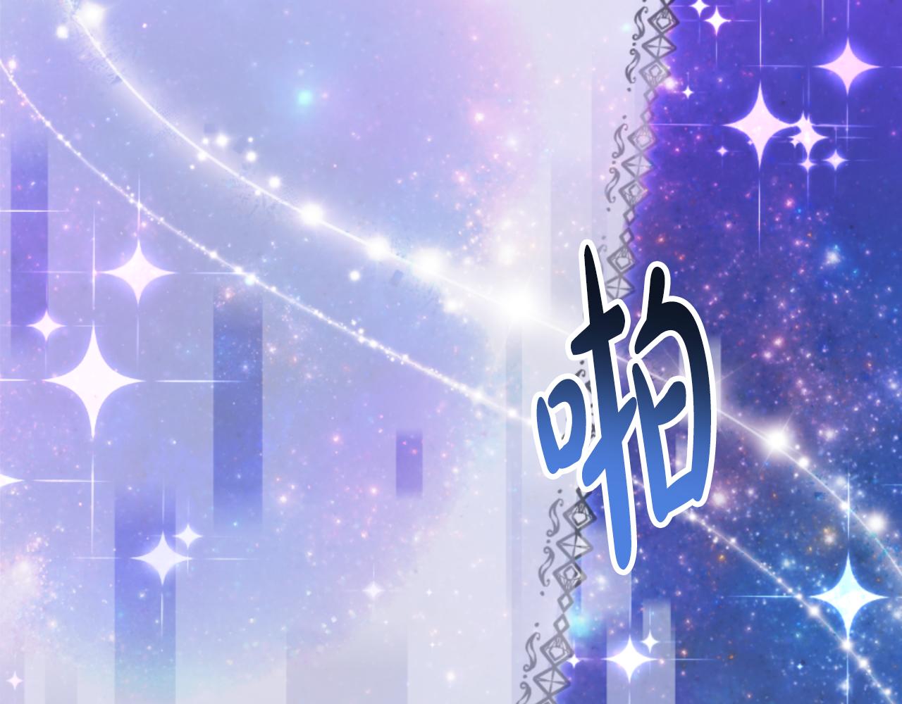 第81话 成为我的女人(1/4)-第83话