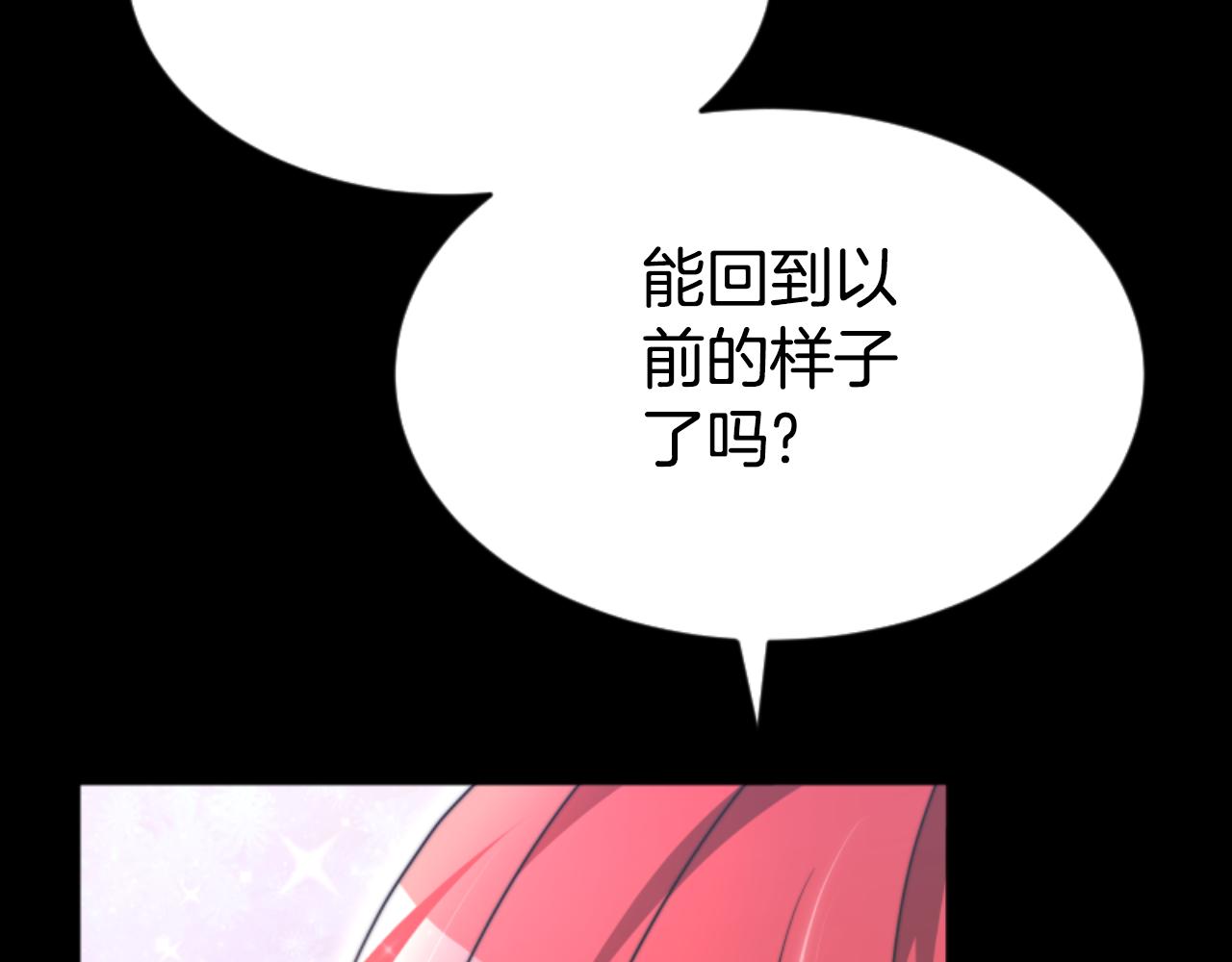 第81话 成为我的女人(1/4)-第83话
