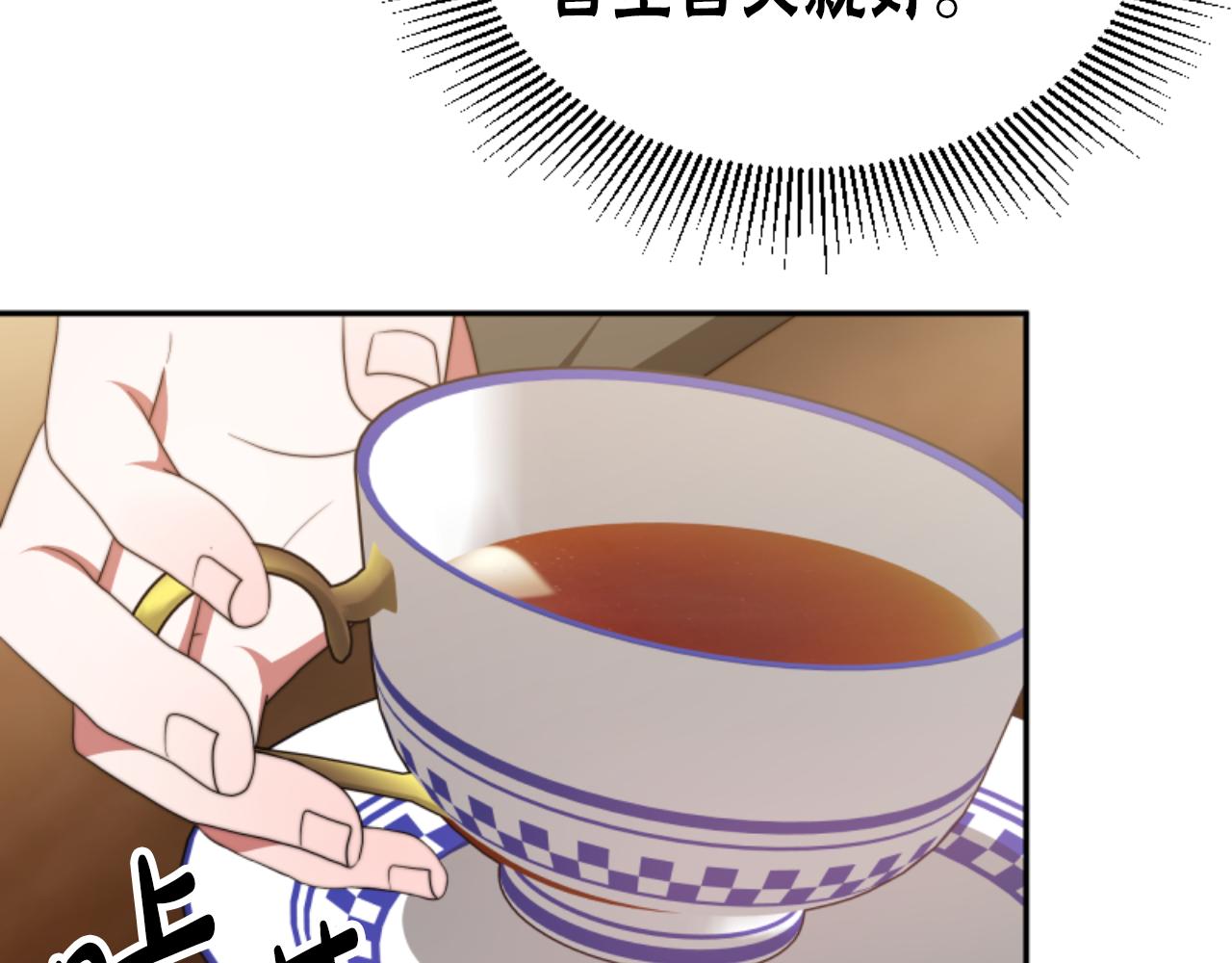 第81话 成为我的女人(1/4)-第83话
