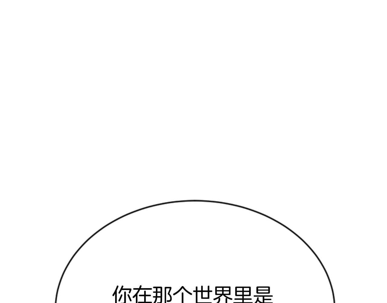 第81话 成为我的女人(1/4)-第83话