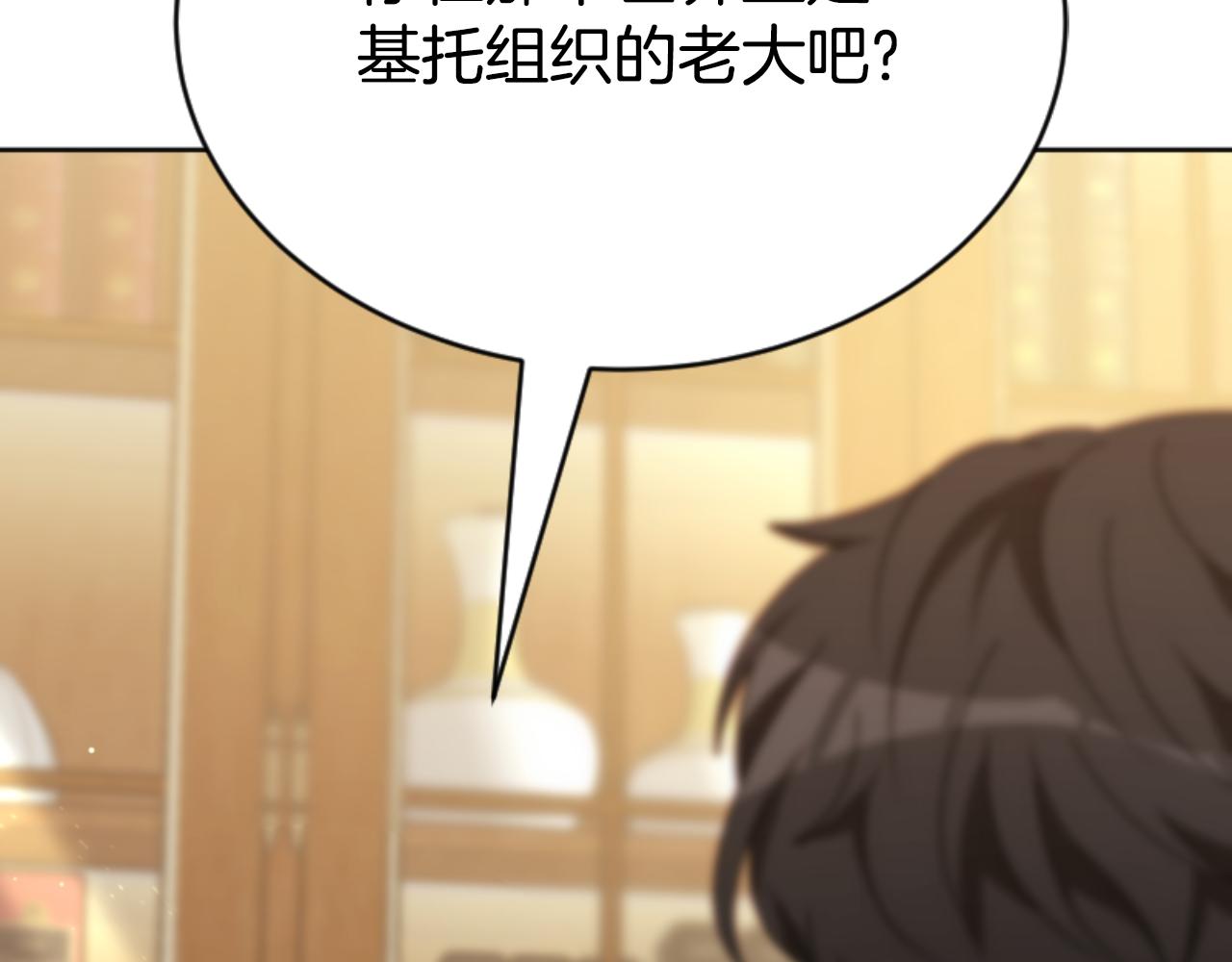 第81话 成为我的女人(1/4)-第83话