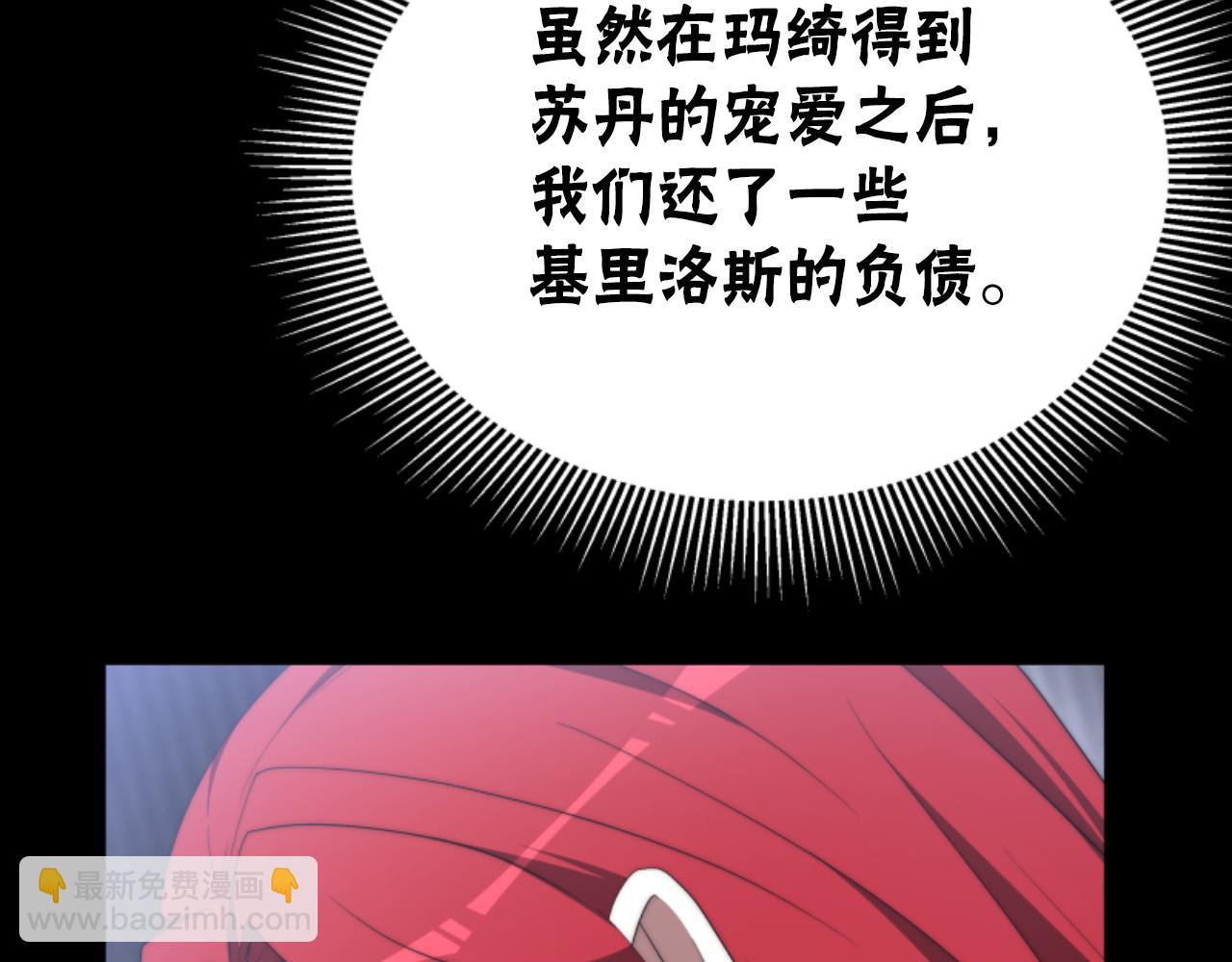 第83话 恐怖袭击(1/5)-第85话