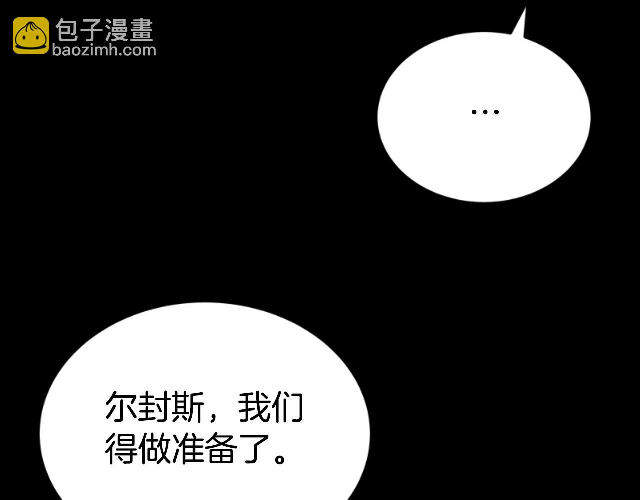第83话 恐怖袭击(1/5)-第85话