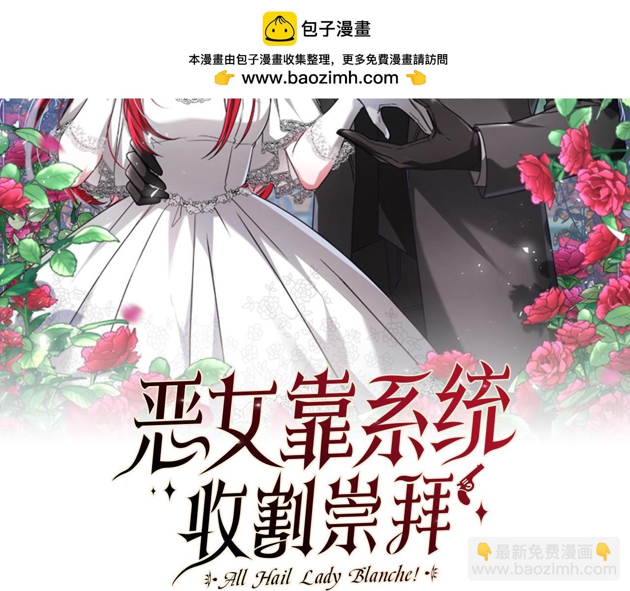 第83话 恐怖袭击(1/5)-第85话