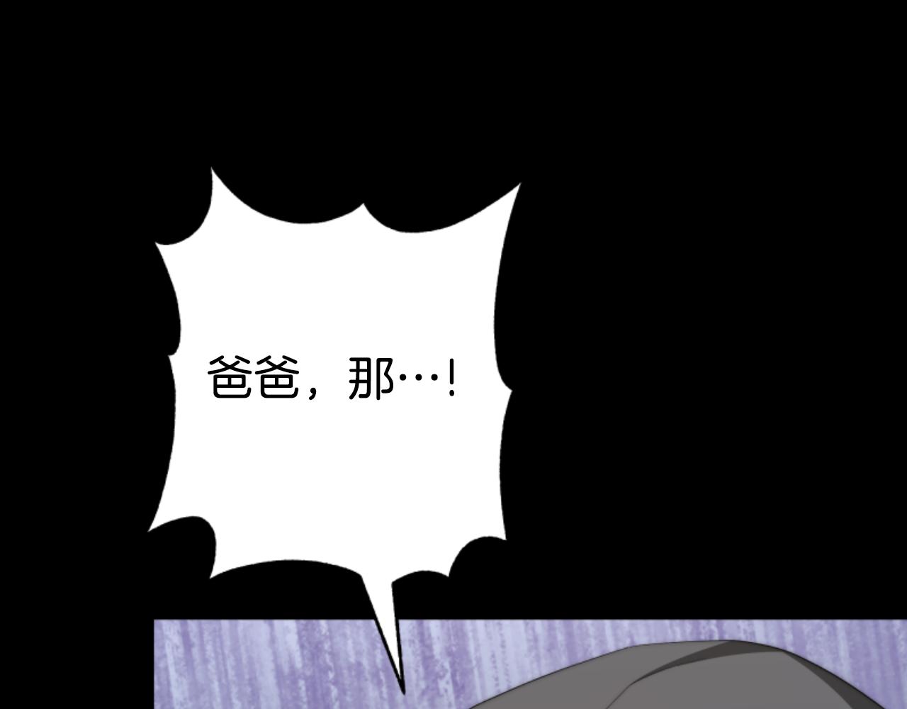 第83话 恐怖袭击(1/5)-第85话