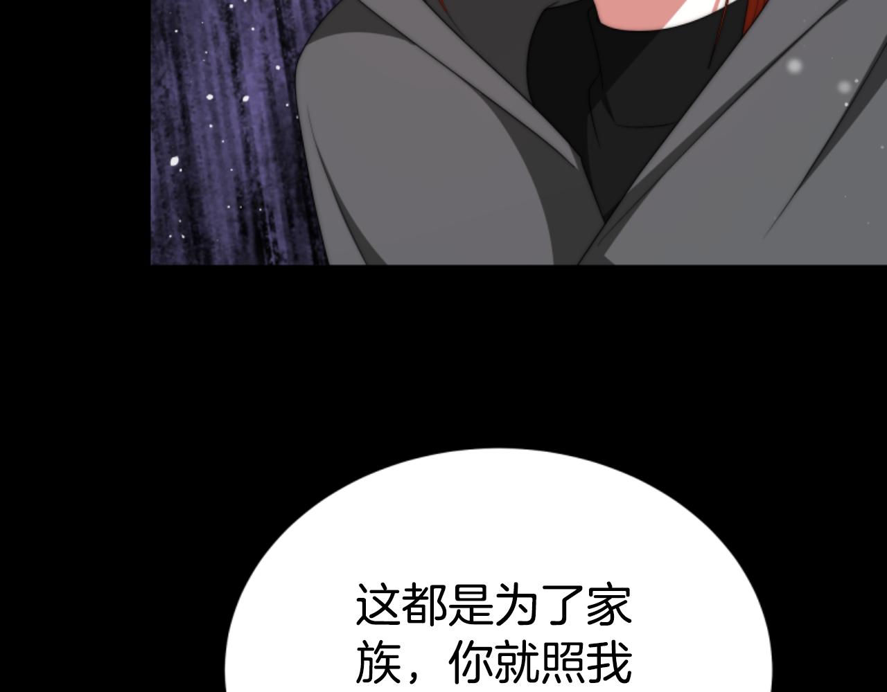 第83话 恐怖袭击(1/5)-第85话